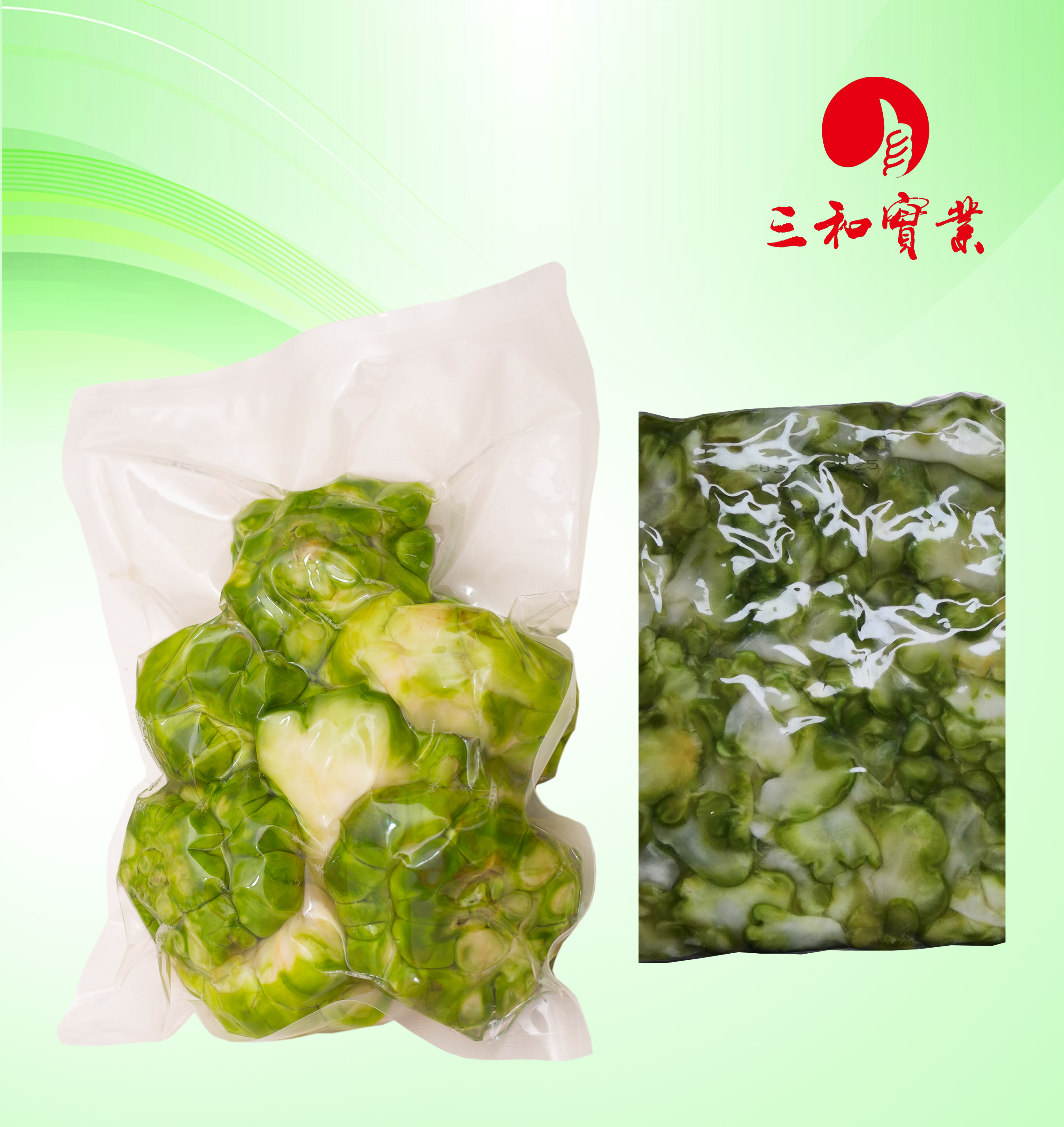 编号4-03   浅渍绿色整形榨菜