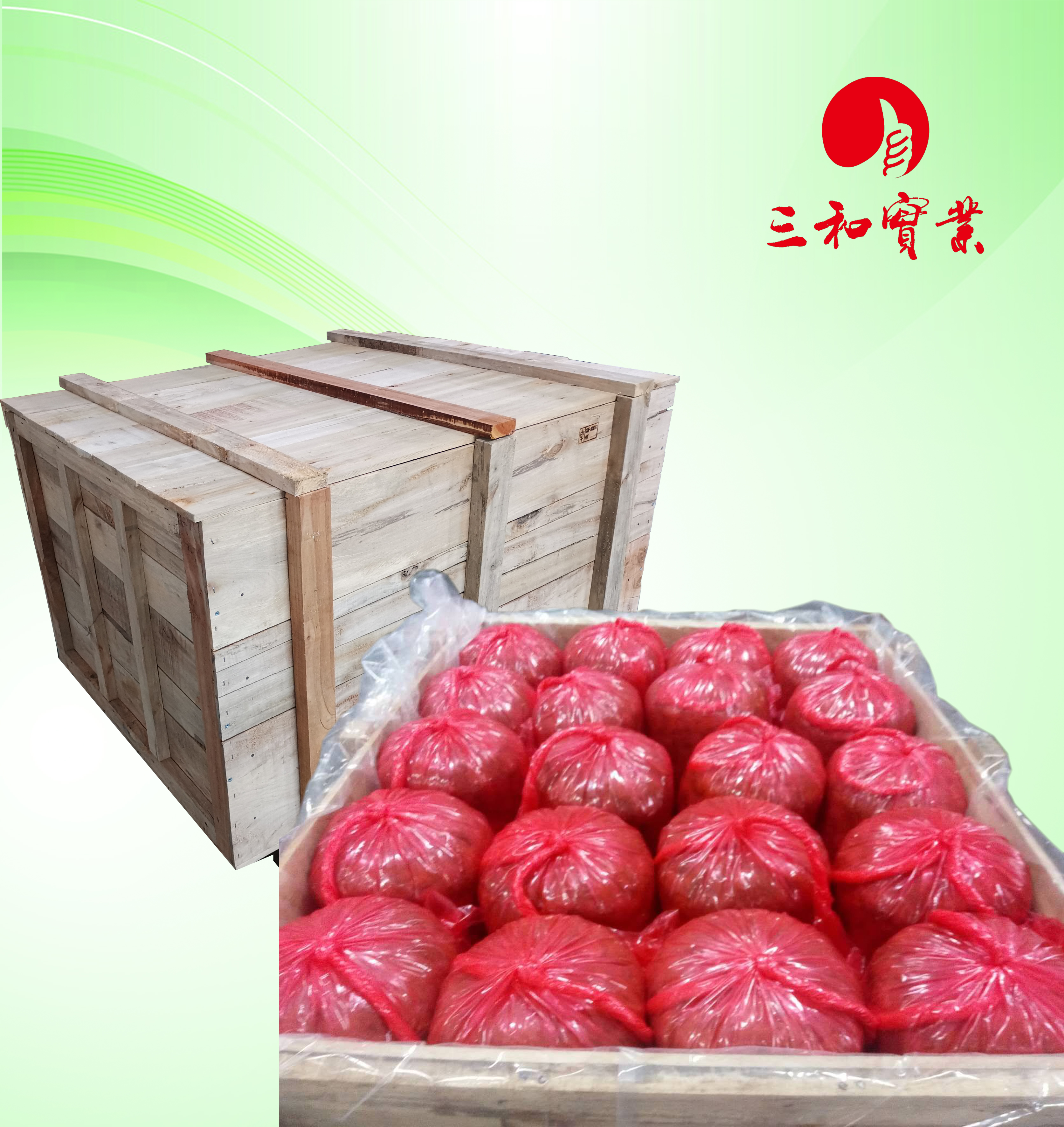 编号4-01    25Kg×20 盐渍榨菜片、丝或整