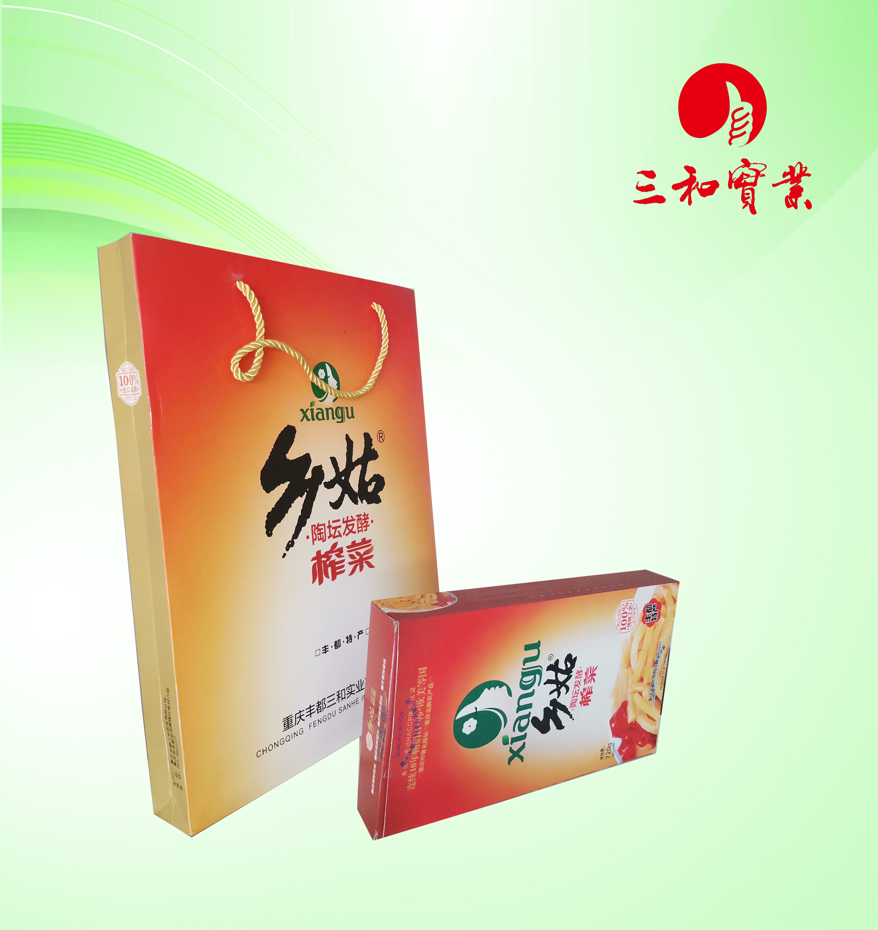 编号2-04   720g×2乡姑牌提袋榨菜