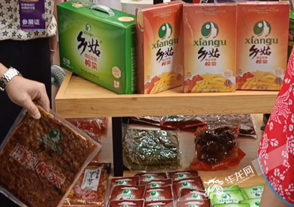 “外贸优品汇 扮靓步行街”活动火热开场