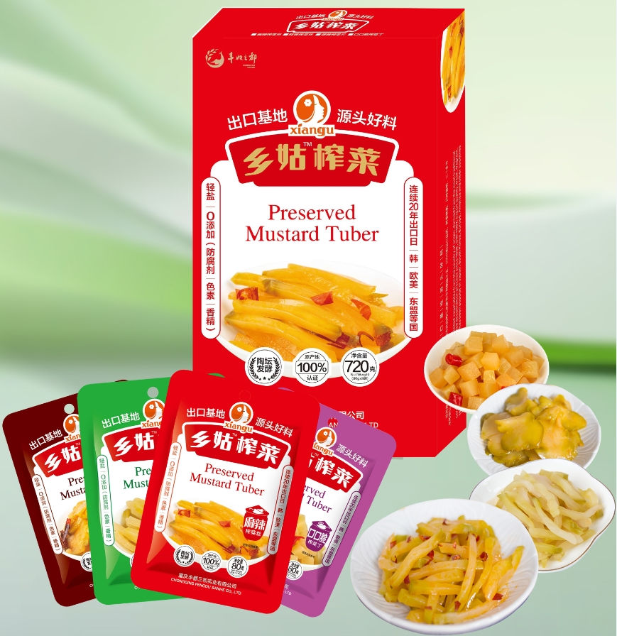 编号2-03    720g乡姑牌书形盒榨菜