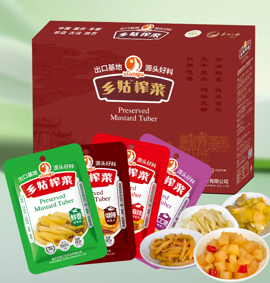 1.6kg乡姑牌非遗礼盒榨菜