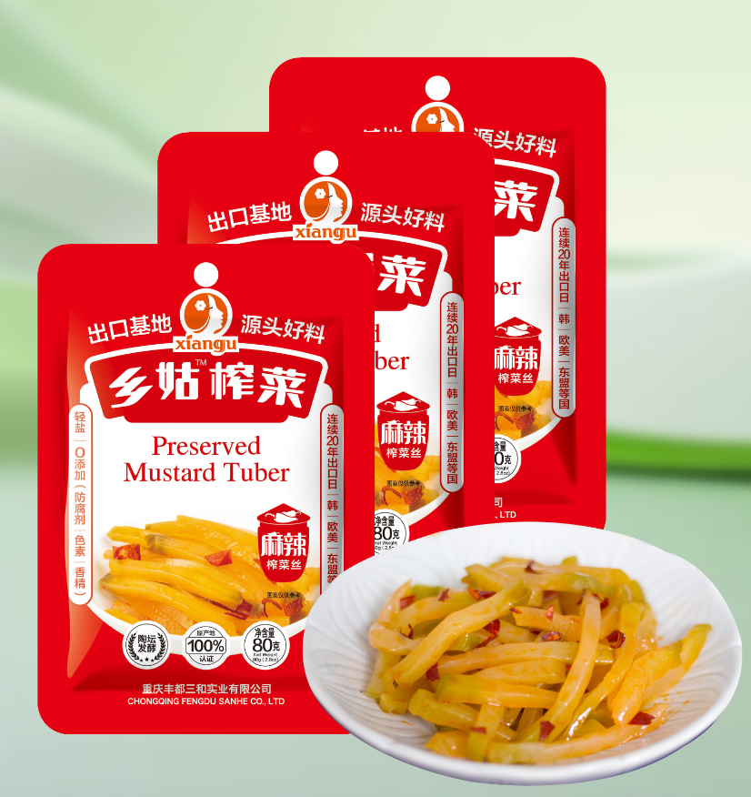编号1-02    80g乡姑牌榨菜丝（麻辣味）