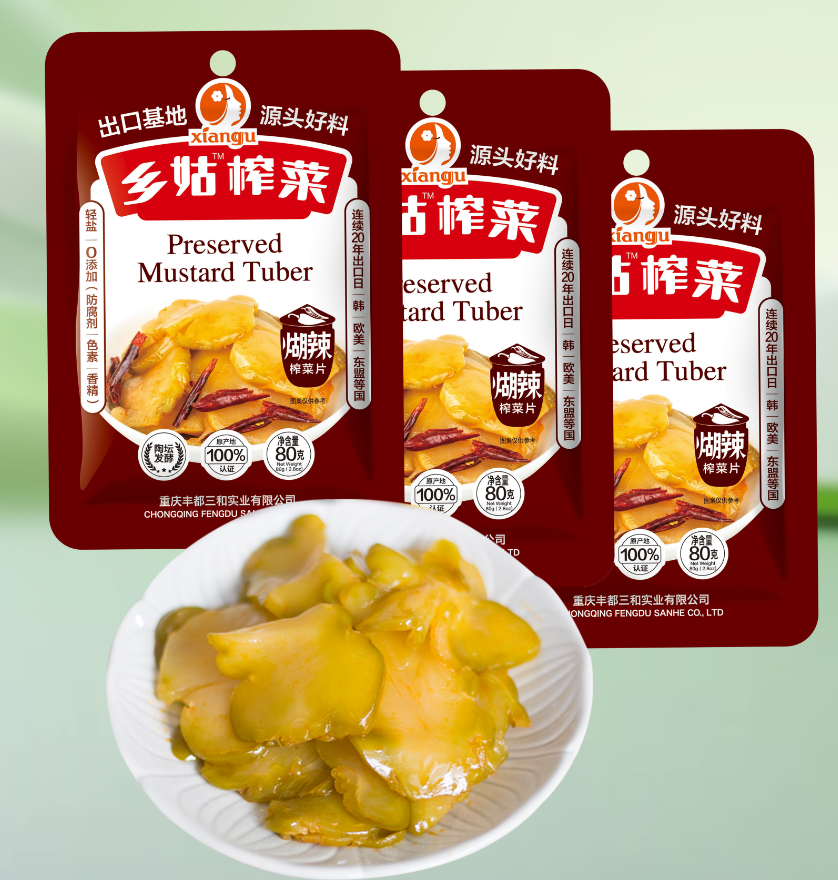 编号1-03   80g乡姑牌榨菜片（煳辣味）